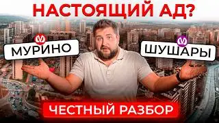 Что хуже? Заводы под окнами или парковка в болоте | Юрий Останин | Новостройки