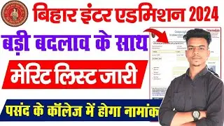 Bihar Board Ofss inter Merit List 2024 / ofss intimation letter download 2024 / ofss merit list 2024