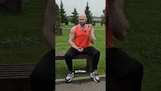 ✅Как избавиться от жира с читингой💪