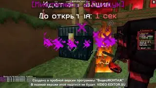 Залутали мистик/FunTime/анархия