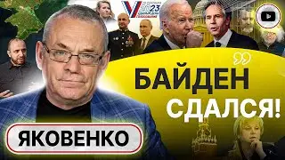 🥺США ничем НЕ ОБЯЗАНЫ Украине! Умеров ждет, что Крым бросят. Яковенко: подтанцовка на выборах Путина