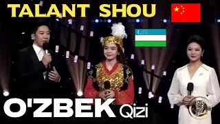 Узбек кизи Талант шоуда 👍 Хитой ТВ | Узбекистан 🇺🇿 +79516748673 документ