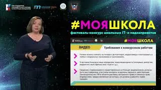 Мастер-класс по номинации 