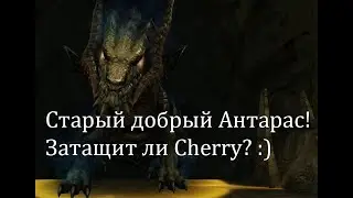 Lineage 2 2021 - поход на Антараса всем сервером! Получится ли?