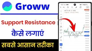 grow me support and resistance kaise lagaye !! support and resistance in hindi