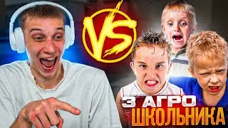 😂ЗАТРОЛЛИЛ ТРЁХ АГРО-ШКОЛЬНИКОВ В КАСТОМНОМ ЛОББИ в standoff 2