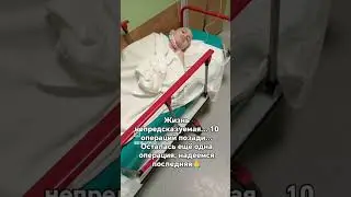 Как оказалось и эта не последняя((