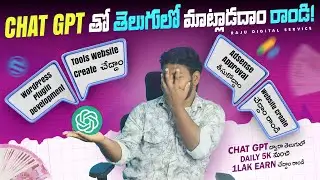 How to Use ChatGPT in Telugu: Create WordPress Plugins, Tools Websites, and Get AdSense Approval