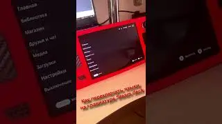 Включить переключение языков на клавиатуре на steam deck 