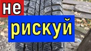 Дошиповка зимних шин. Ремонтные шипы   Замена шипов на зимней резине   своими руками. Головка на 8мм