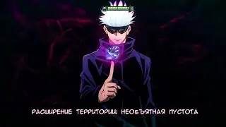 сатору рубик расширяет территорию