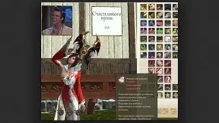 Archeage: 30-ый День рождения | Заточка на 120к