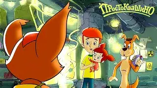 Простоквашино ✨ Чудовище из Простоквашино ✨ Лучшие мультфильмы для детей 🎬 Даша ТВ