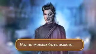 💔 Расставание с Эдрианом. Клуб Романтики - Ярость Титанов - 3 Сезон 8 Серия