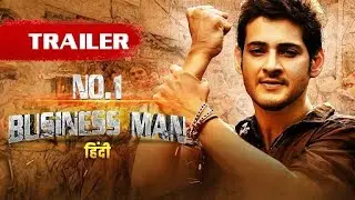 No.1 Businessman - Official Trailer | 1ST TIME ON YOUTUBE | Mahesh Babu & Kajal | Prakash Raj