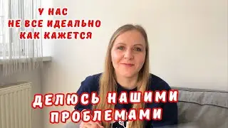 Медицина. Стоматология. Детский сад/Будни  в Польше