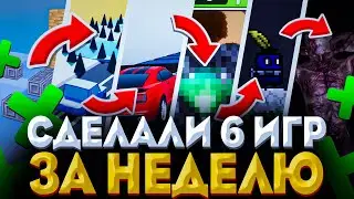 Мы Сделали 6 ИГР ЗА НЕДЕЛЮ на UNITY и Сравнили КТО ЗАРАБОТАЕТ БОЛЬШЕ / Девлог-туториал