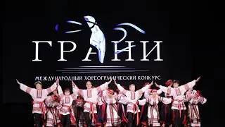 ТАНЦУЮТ ДЕТИ. Белгородский танец «КАК ПОВАДИЛАСЬ ПАРАНЯ ЧАСТО ПО ВОДУ ХОДИТЬ». Новосибирск, 6.04.24.
