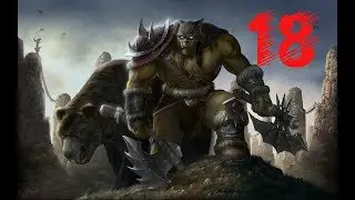 Wow Прохождение World of Warcraft за ОРКА ВОИНА серия 18