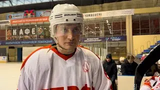 Капитан ХК «КПРФ» об игре с ХК «38»