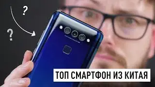 На что способен новый китайский смартфон?