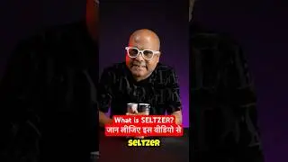 What is SELTZER? | आजकल बहुत famous हुआ है ये Seltzer🥃👏👏 | #shorts