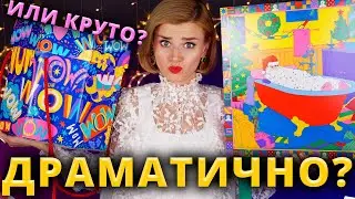 ДА КАК ЭТО У НИХ ПОЛУЧАЕТСЯ?! 🤬ОЧЕНЬ (НЕ)ВЫГОДНЫЕ НАБОРЫ LUSH! | Как это дарить?!