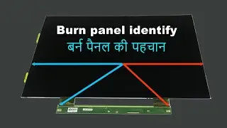 Block LCD/LED Panel Identify Process.