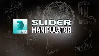 Slider Manipulator в 3ds Max. Зачем нужен и как с ним работать