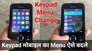 How to Menu Change in Nokia keypad Mobile | Menu change in Keypad Phone