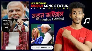 How To Create a Song Like Modiji | | How To Make Song of Any Celebrity Voice | Modiji Song Make