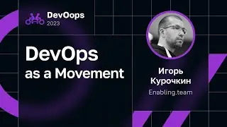 Игорь Курочкин — DevOps as a Movement
