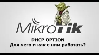 DHCP Options Mikrotik settings.