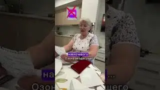 Кодирование от Озон, Вайлдберис и других маркетплейсов!