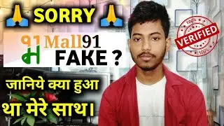 Mall91 Fake ya Real | Mall91 se Paise kaise kamaye | How To Earn Money On Mall91 | Payment Proof