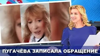 Певица Алла Пугачева впервые за долгое время вышла на связь и пообещала устроить сюрприз