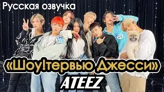 [Озвучка by ATINY'S TREASURE] 