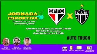 SÃO PAULO X ATLÉTICO | QUARTAS DE FINAL DA COPA DO BRASIL - IDA | AO VIVO REDE 98 - 28/08/2024