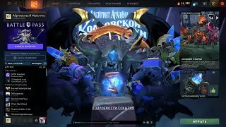 Что будет если открыть ВСЕХ Аганимов в Главном Меню? | Dota 2