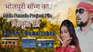 मेल फीमेल सिंगर का फुल प्रोजेक्ट | Cubase 5 full project | Full Tutorial Cubase 5 In Hindi