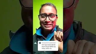 নতুন Yt Channel তৈরী করলে ডিলিট হয়ে যাচ্ছে কেন? 