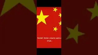 Как разные страны видят СССР