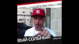 ST /// ЛИОН | МОСКВА HALL | 10 ОКТЯБРЯ |