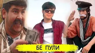 Самар ва Камар Бе Пули Samar & Qamar  Be Puli 2020