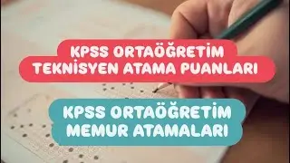 KPSS ORTAÖĞRETİM TEKNİSYEN ATAMA PUANLARI / KPSS ORTAÖĞRETİM MEMUR ATAMALARI