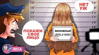 Никто Не Видел Мое Настоящее Лицо