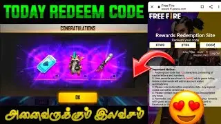 18 July Today Redeem Code // FFPL Today Redeem Code - Maranam Free