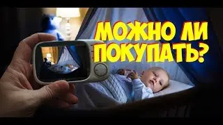 ВИДЕОНЯНЯ С АЛИЭКСПРЕСС  МОЖНО ЛИ ПОКУПАТЬ ВИДЕОНЯНЮ НА АЛИЭКСПРЕССЕ