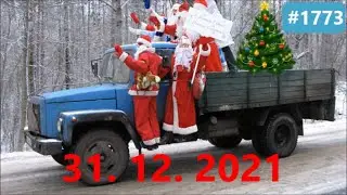 ☭★Подборка Аварий и ДТП от 31.12.2021/