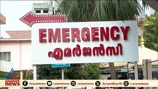 മെഡിസെപ്പ് പൊളിച്ച് പണിയാൻ സർക്കാർ  | Asianet News Exclusive |MEDiSEP